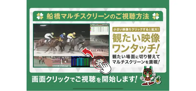 操作後の画面（URLバーが非表示になった状態）