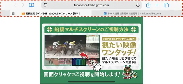 操作前の画面（URLバーが表示されている）